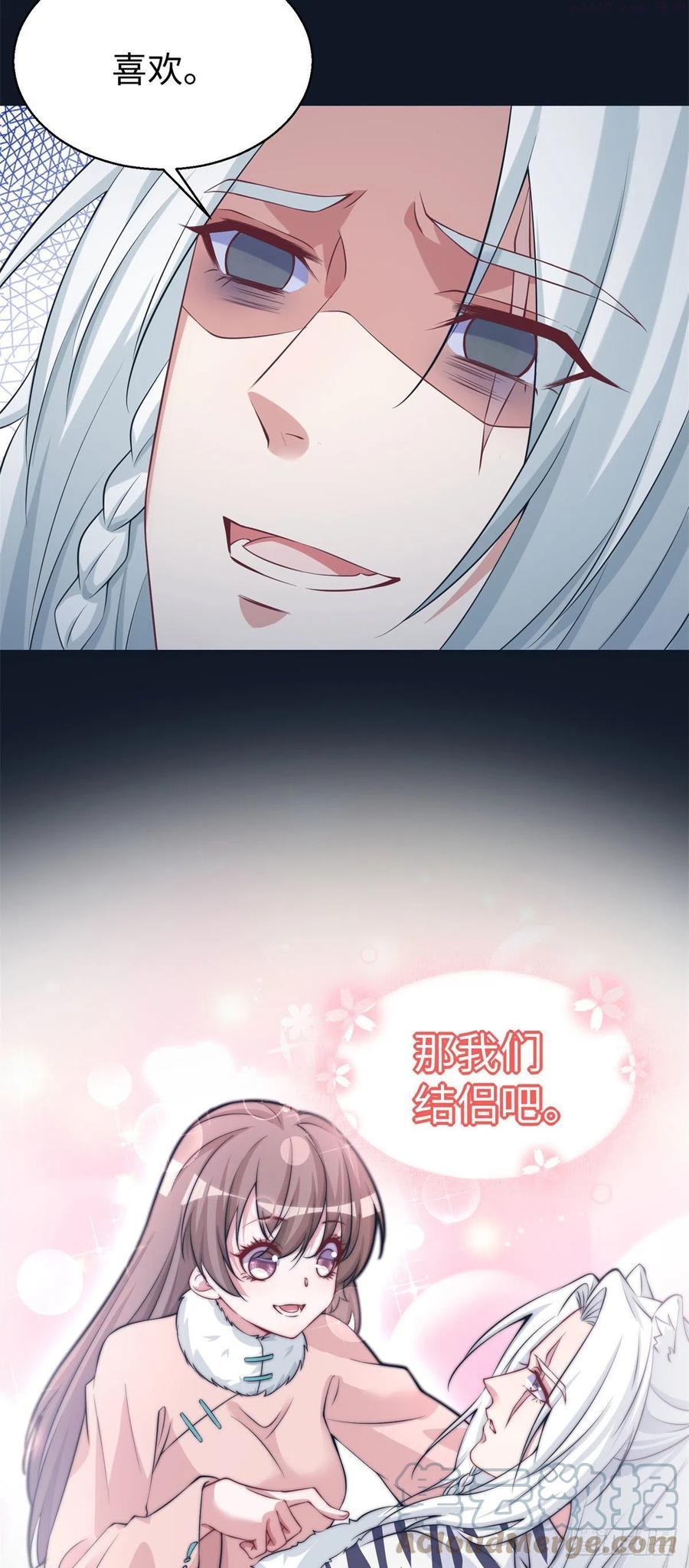 悠哉兽世：种种田，生生崽~漫画,2873图
