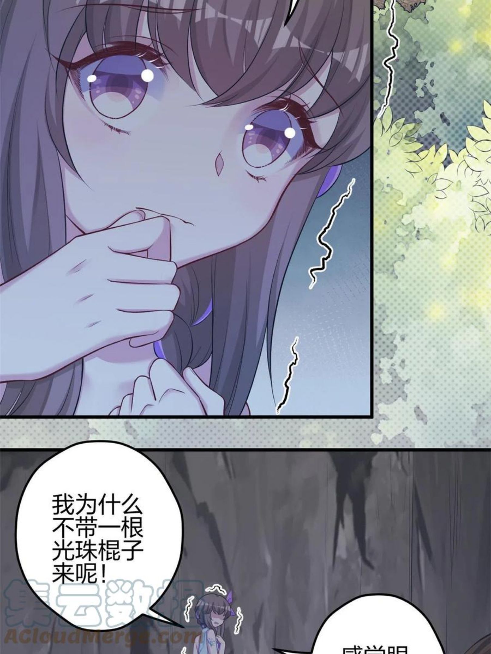 第358话3