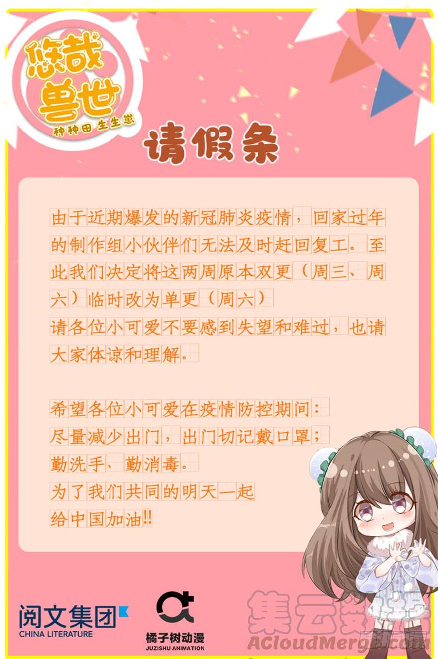 请假条0