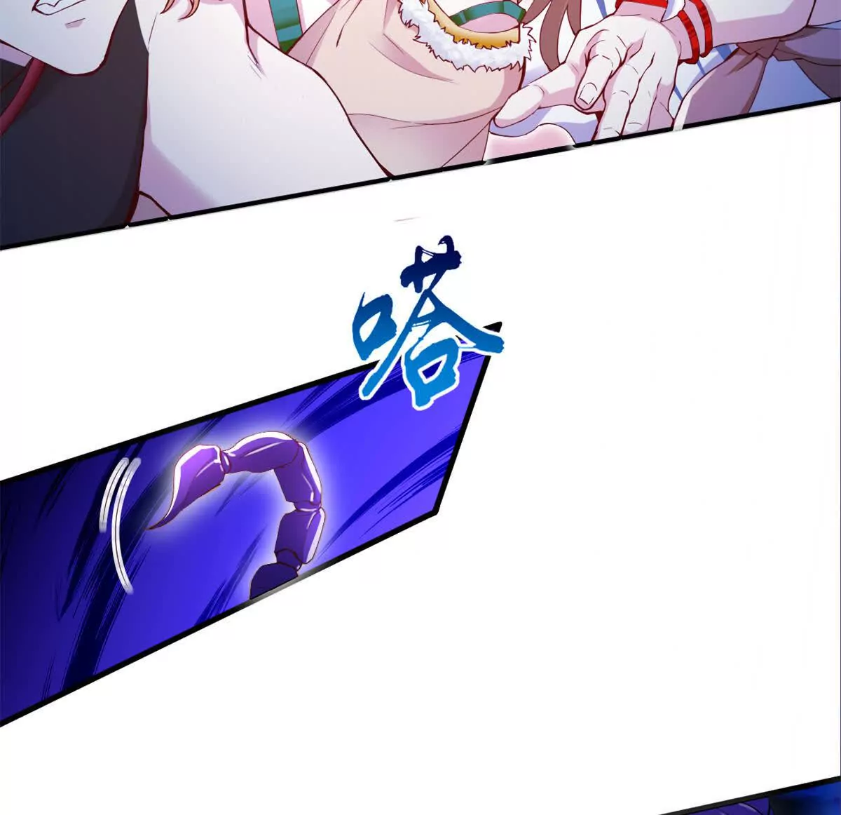悠哉兽世：种种田，生生崽~漫画,5574图