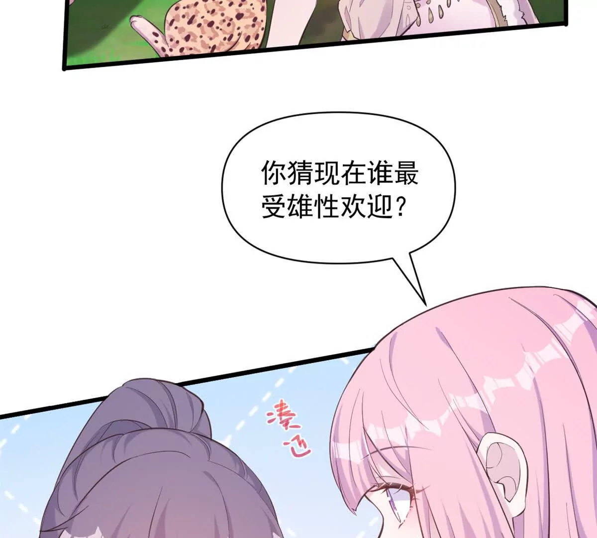 5714