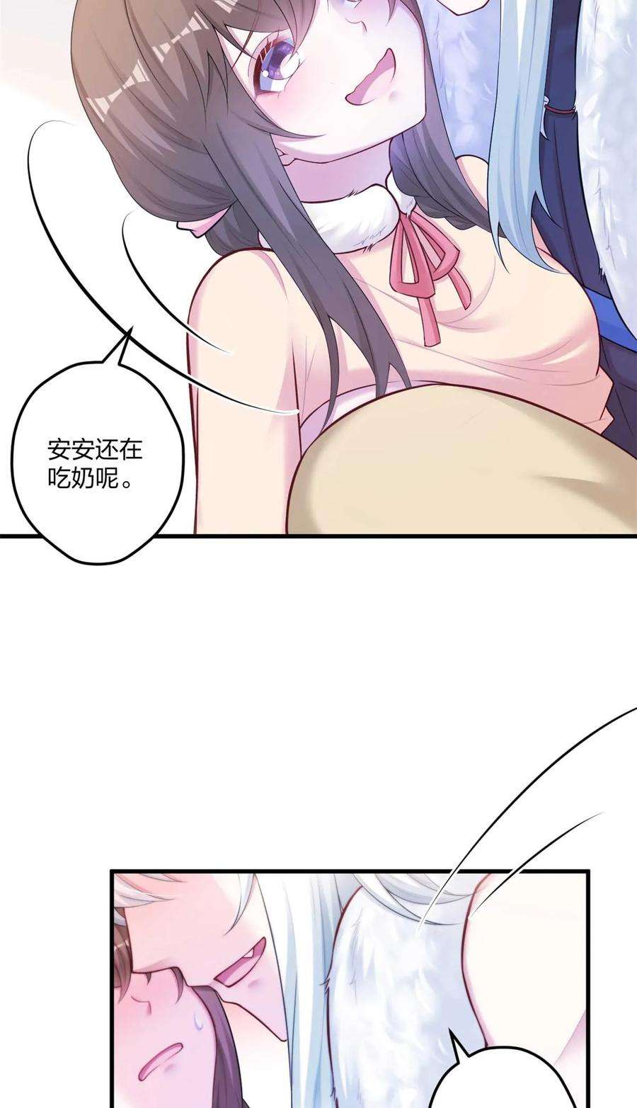 悠哉兽世：种种田，生生崽~漫画,4474图