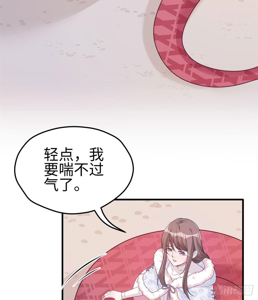 悠哉兽世：种种田，生生崽~漫画,1335图
