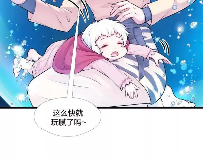 悠哉兽世：种种田，生生崽~漫画,4734图
