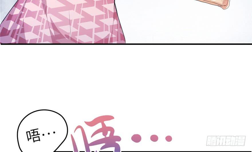 悠哉兽世：种种田，生生崽~漫画,412图