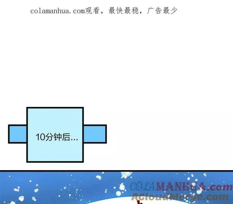 悠哉兽世：种种田，生生崽~漫画,4731图