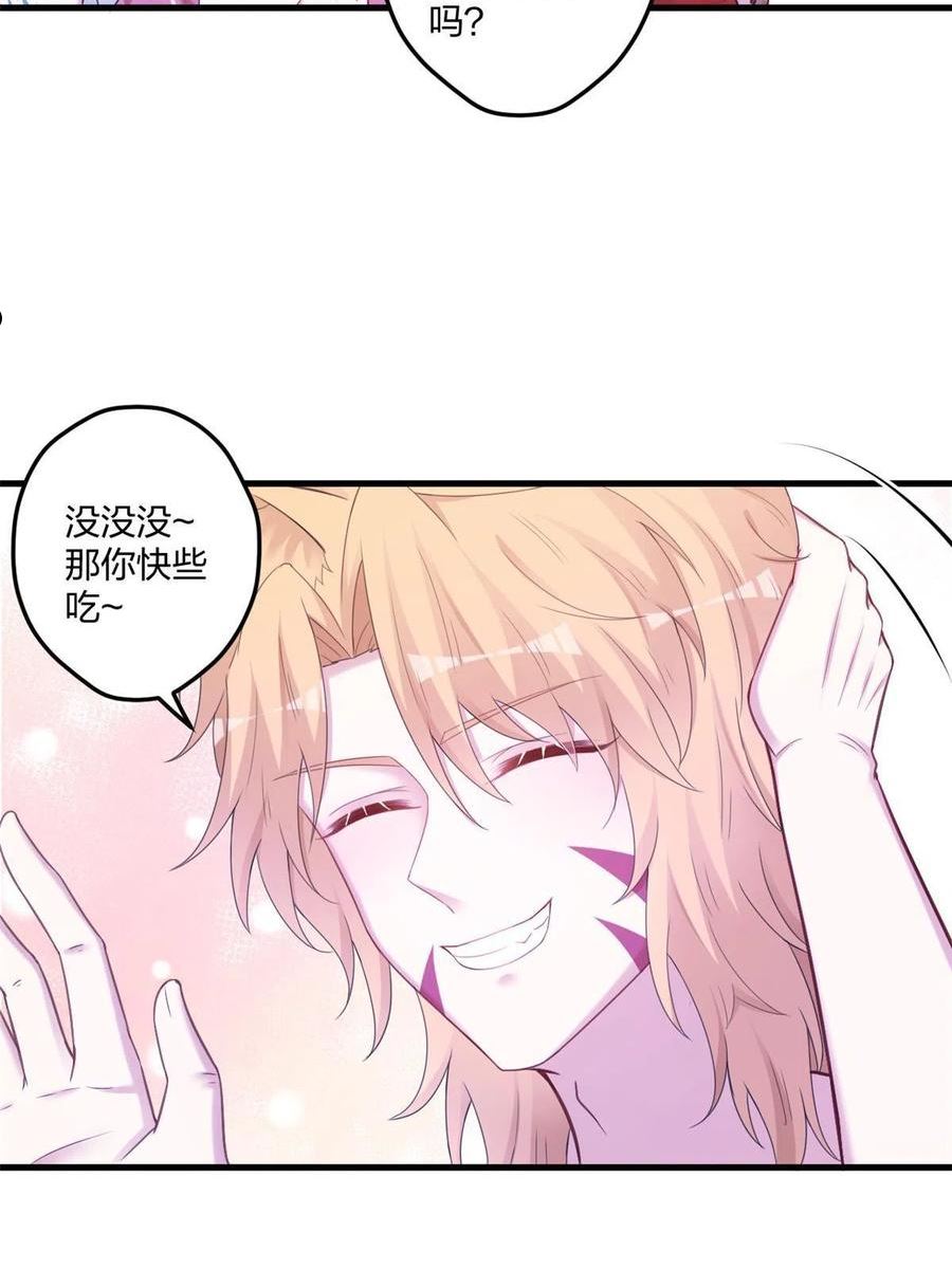 悠哉兽世：种种田，生生崽~漫画,4133图