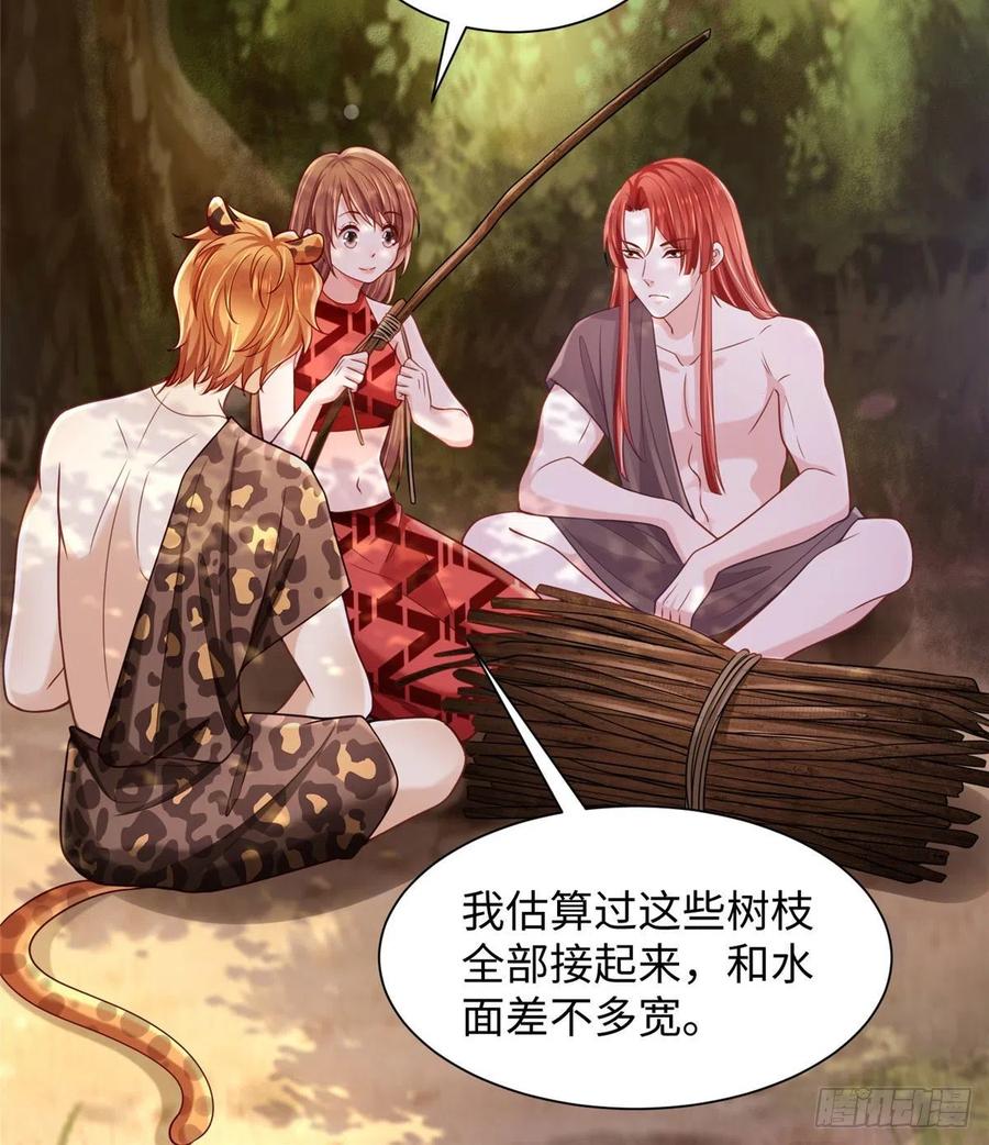 悠哉兽世：种种田，生生崽~漫画,2583图