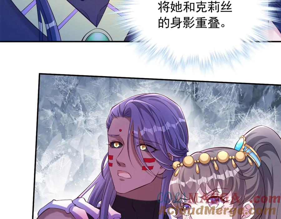 悠哉兽世：种种田，生生崽~漫画,6394图