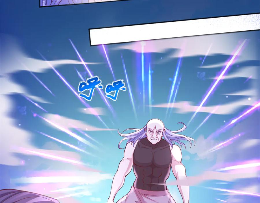 悠哉兽世：种种田，生生崽~漫画,5925图