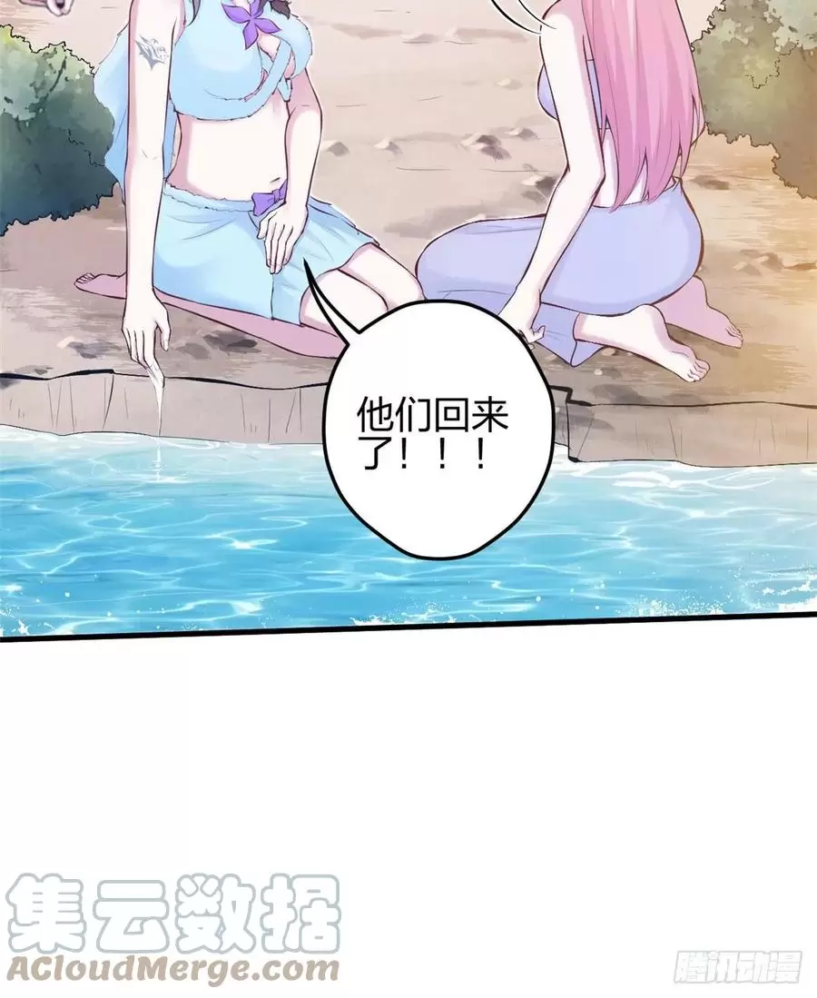 悠哉兽世：种种田，生生崽~漫画,3495图