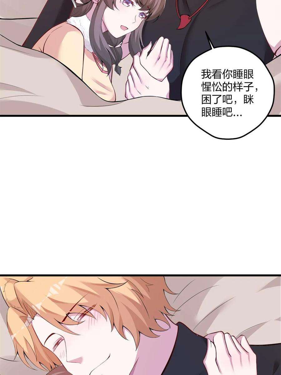 悠哉兽世：种种田，生生崽~漫画,4541图