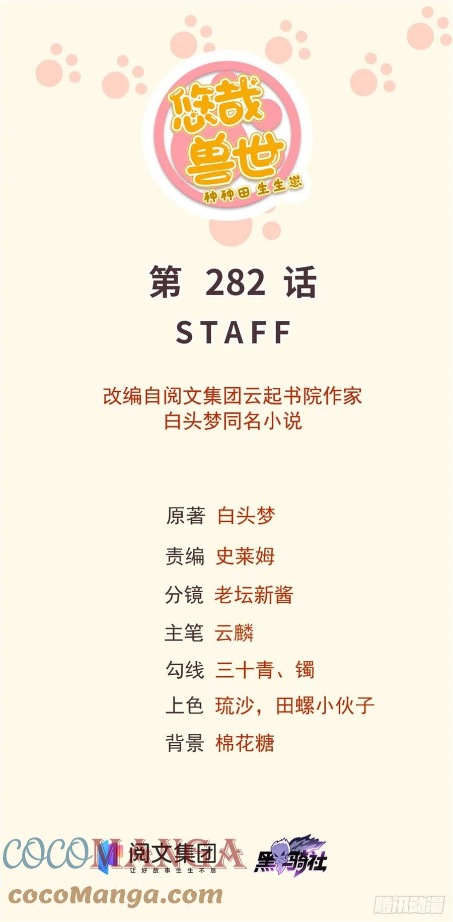 2820