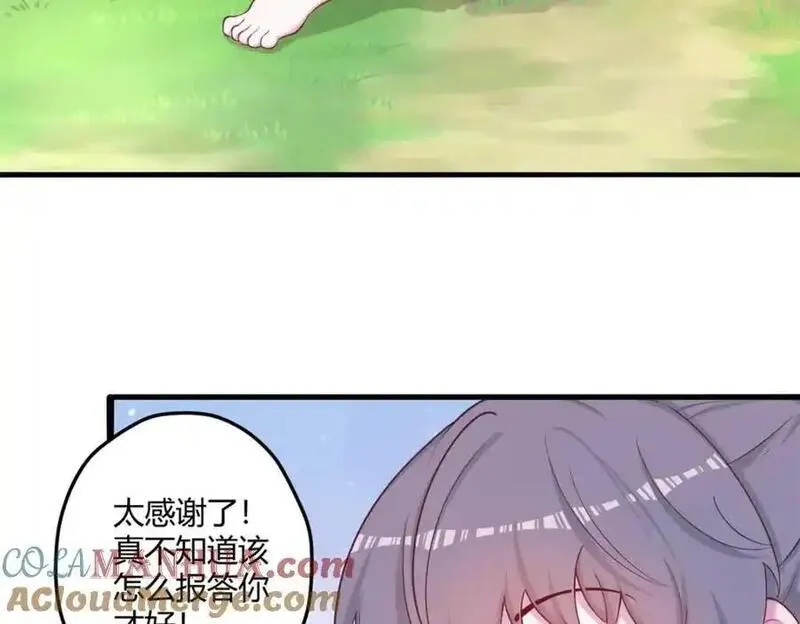 悠哉兽世：种种田，生生崽~漫画,5414图
