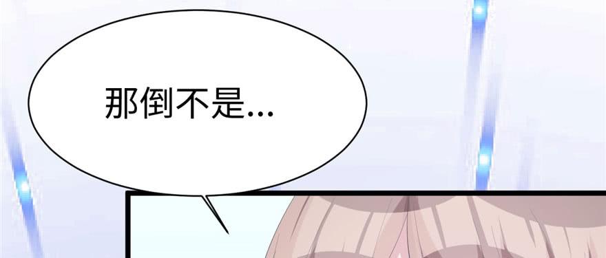 悠哉兽世：种种田，生生崽~漫画,1024图