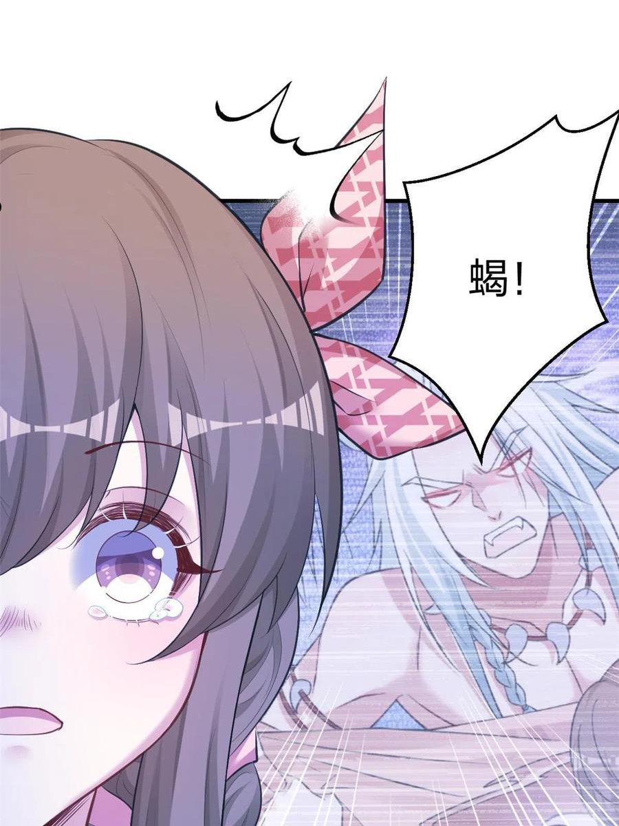 悠哉兽世：种种田，生生崽~漫画,3804图