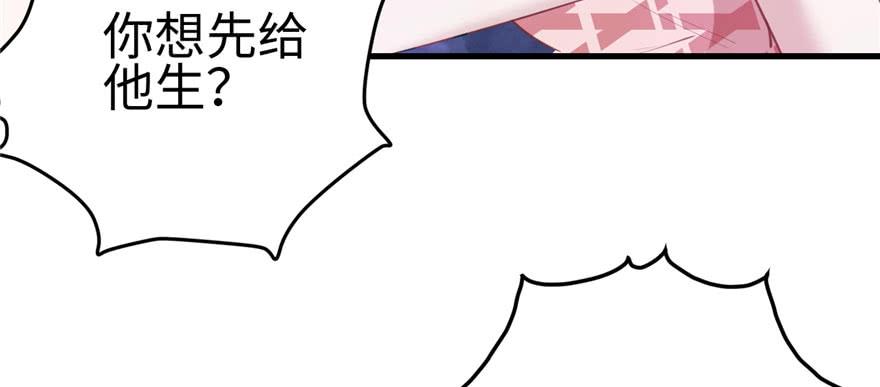 悠哉兽世：种种田，生生崽~漫画,972图