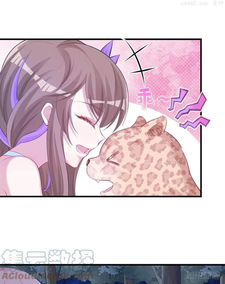 悠哉兽世：种种田，生生崽~漫画,3055图