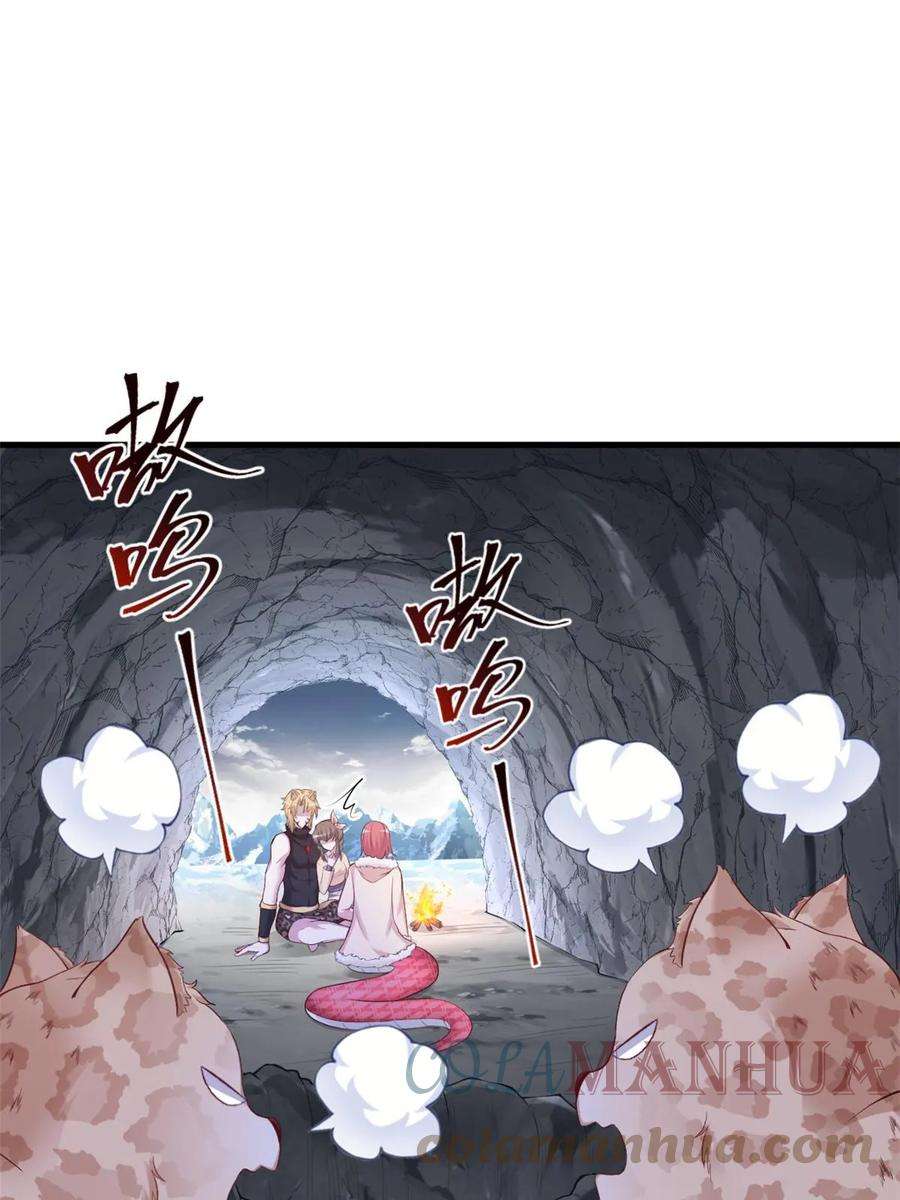 悠哉兽世：种种田，生生崽~漫画,4461图