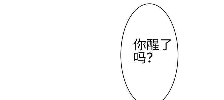 悠哉兽世：种种田，生生崽~漫画,1022图
