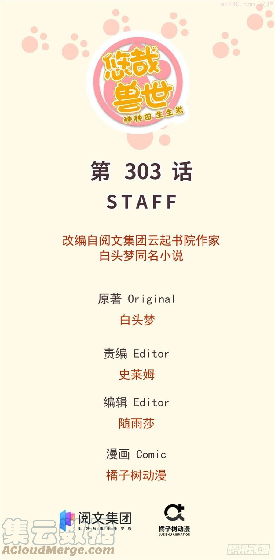 3030