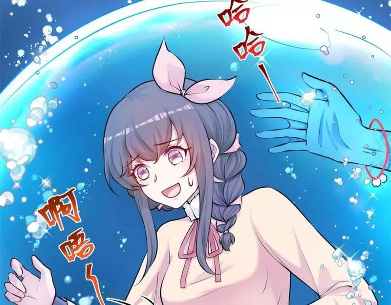 悠哉兽世：种种田，生生崽~漫画,4732图