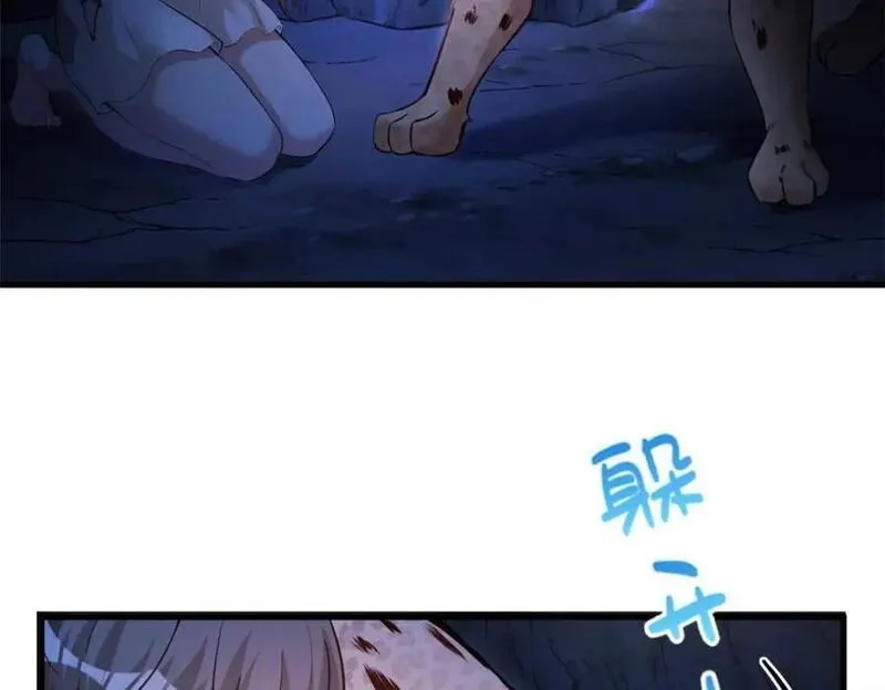 悠哉兽世：种种田，生生崽~漫画,5094图