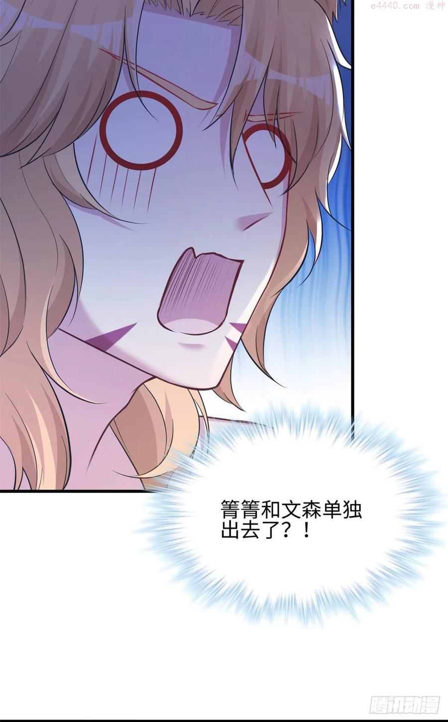 悠哉兽世：种种田，生生崽~漫画,3145图