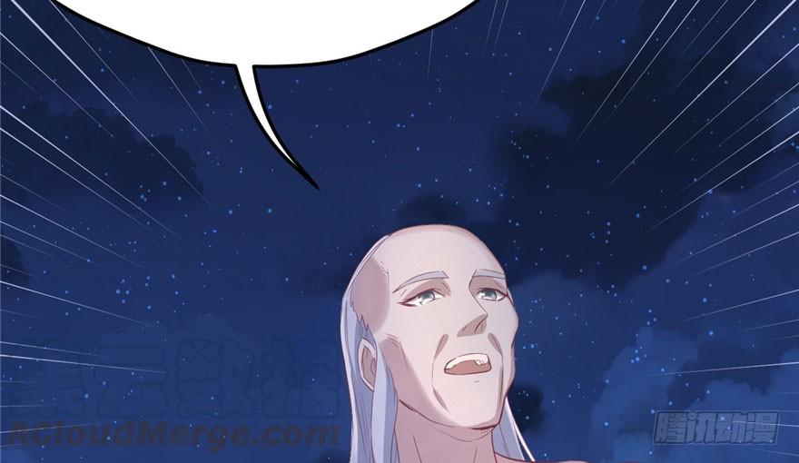 悠哉兽世：种种田，生生崽~漫画,701图
