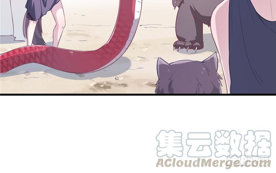 悠哉兽世：种种田，生生崽~漫画,491图