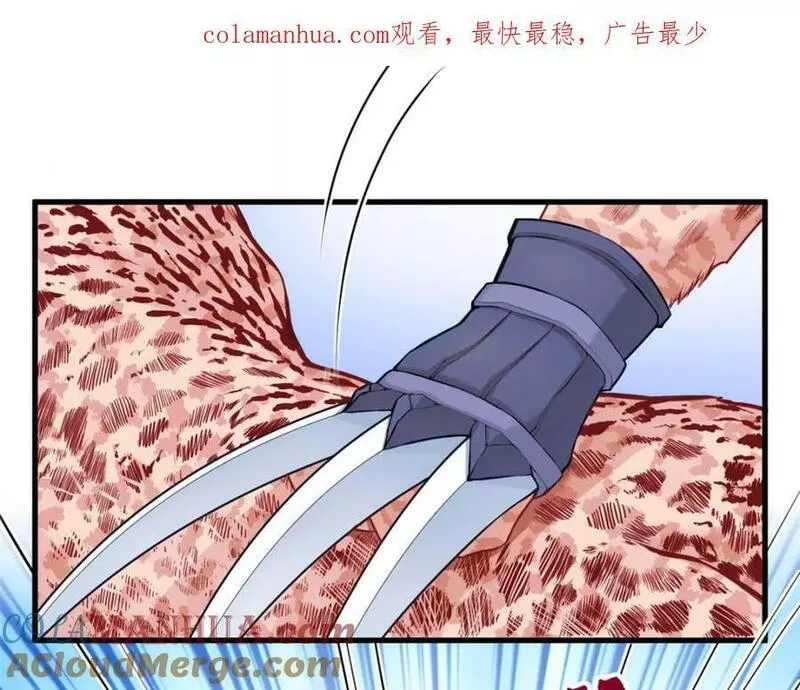 悠哉兽世：种种田，生生崽~漫画,4721图