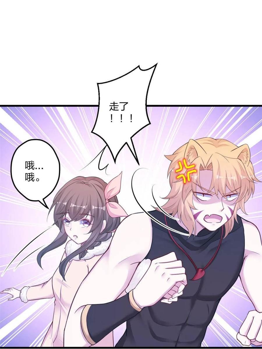 第443话2