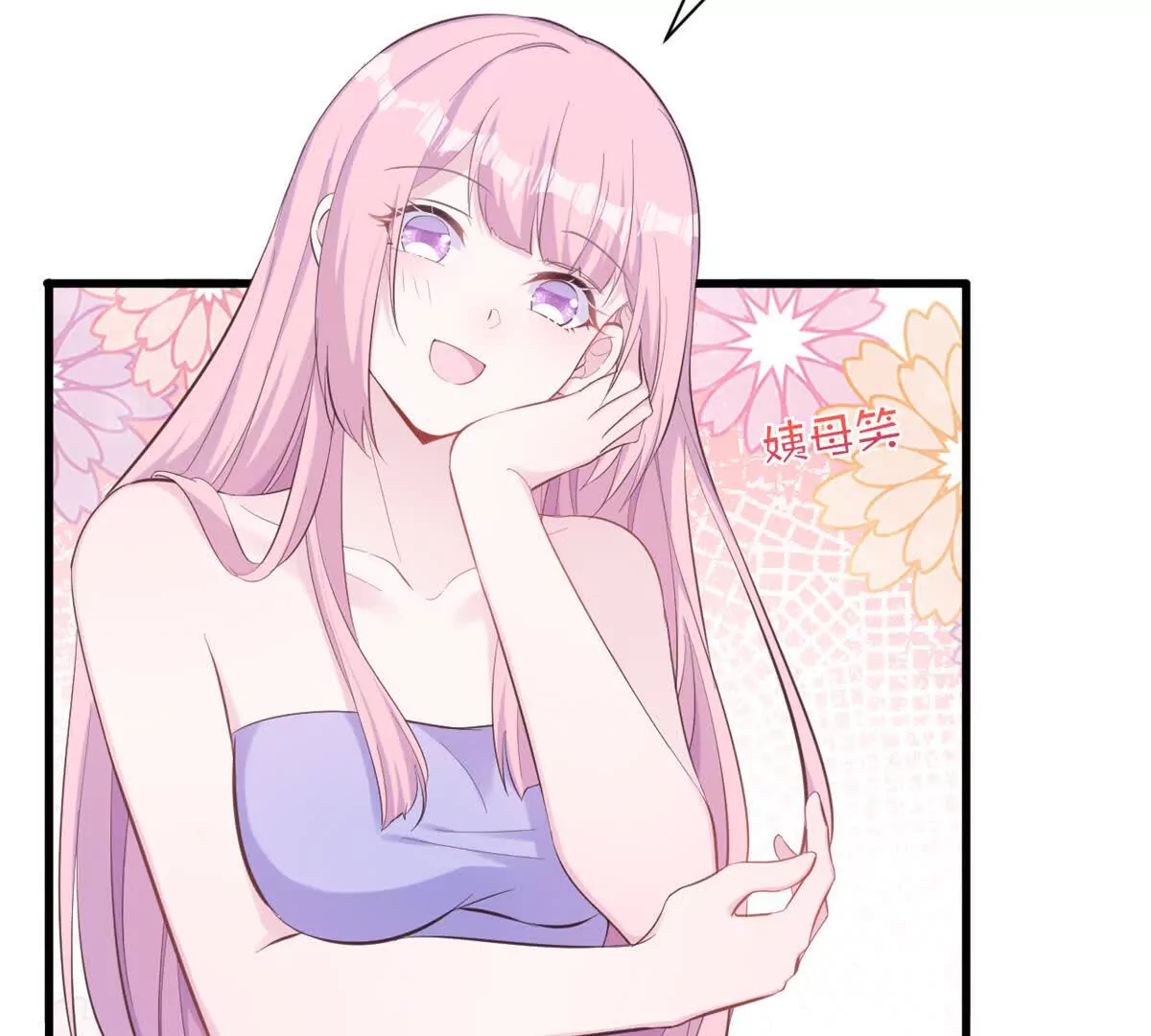5712