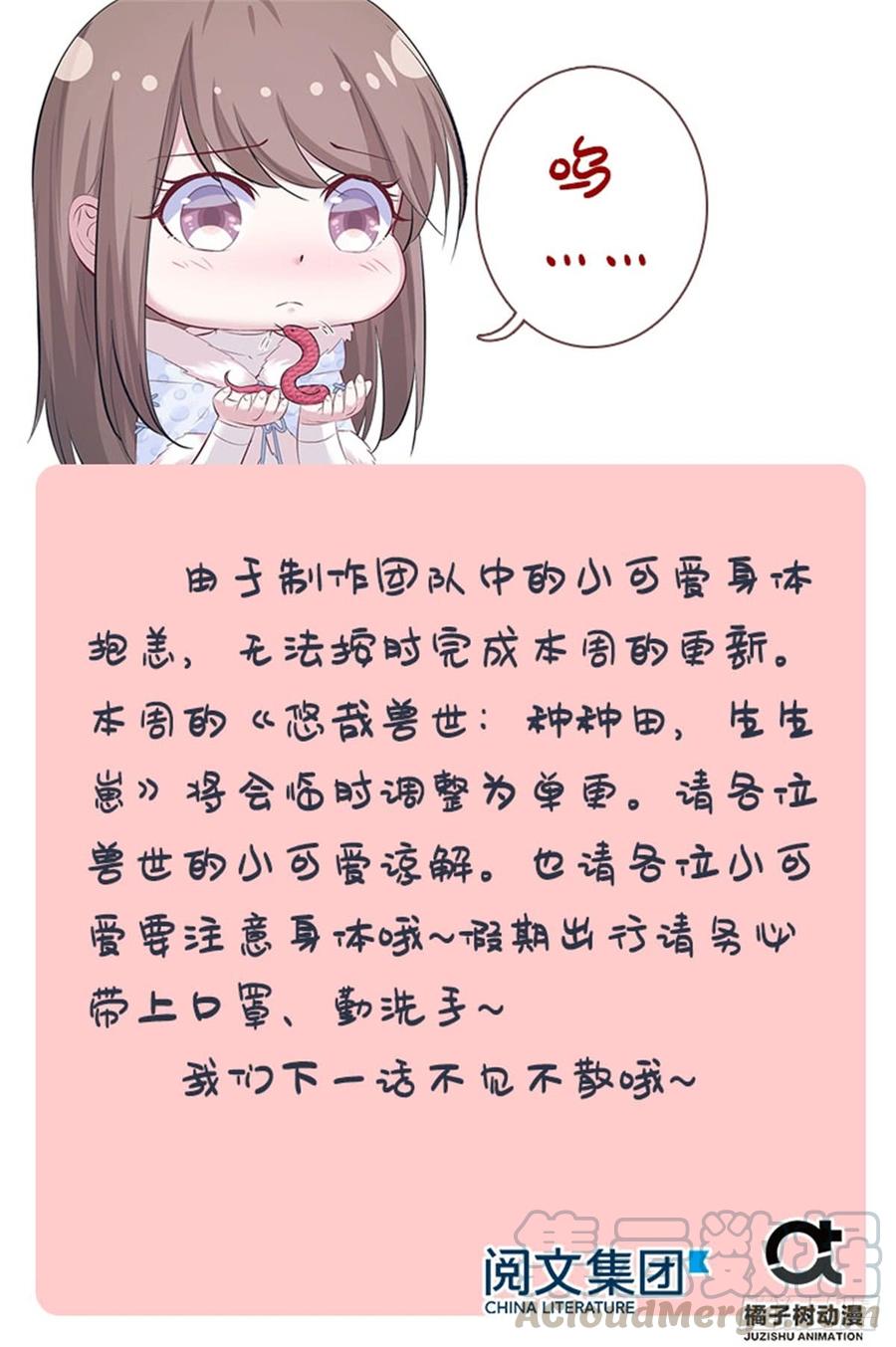请假条10