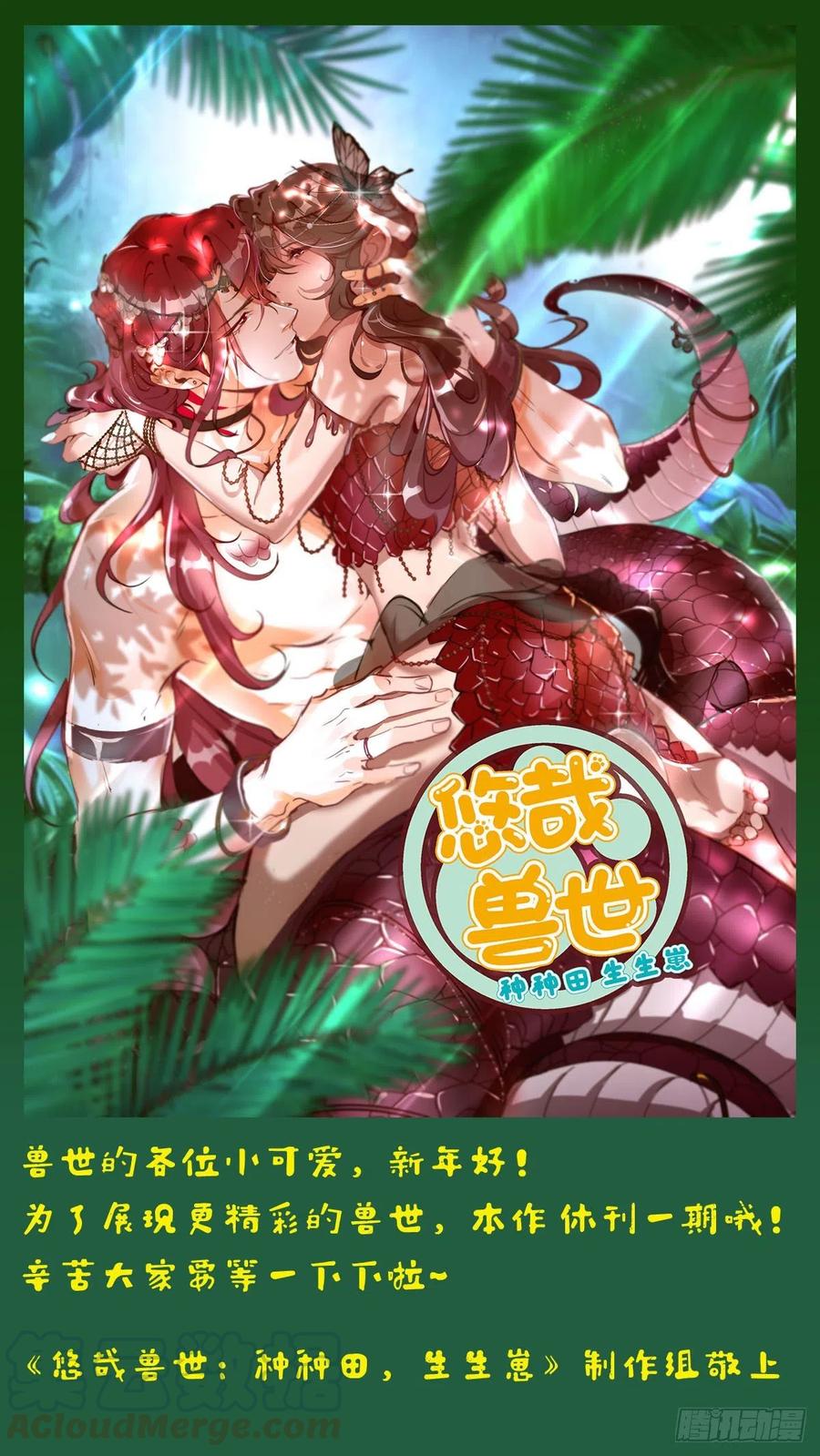 公告0