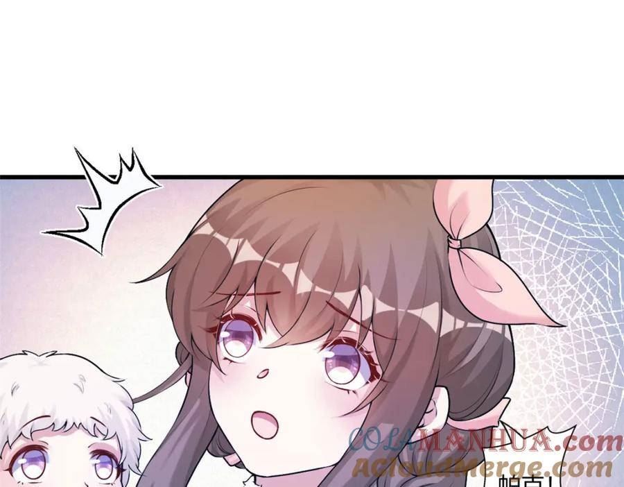 悠哉兽世：种种田，生生崽~漫画,4715图