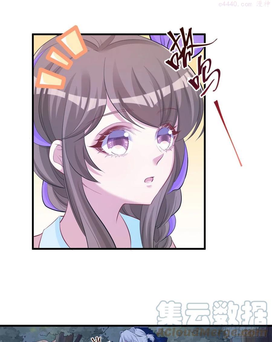 悠哉兽世：种种田，生生崽~漫画,3053图