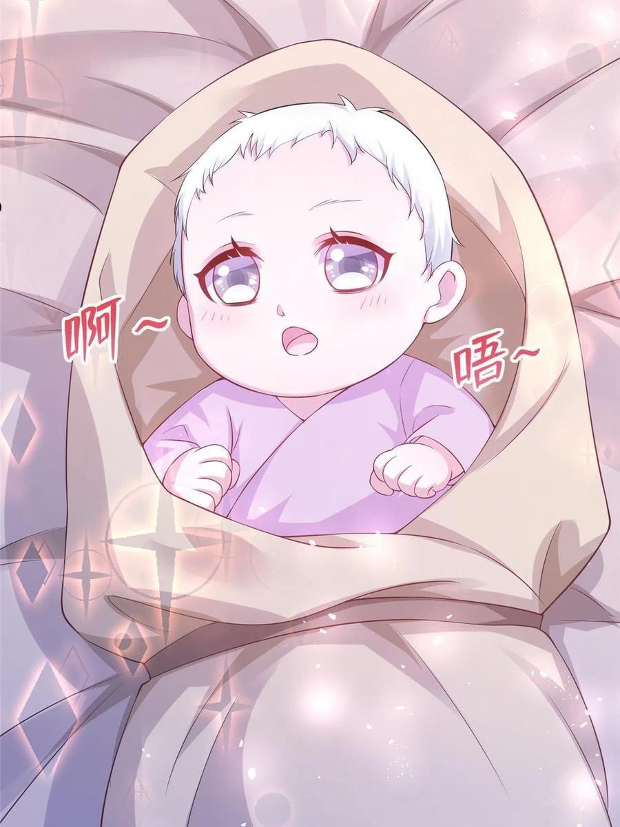 悠哉兽世：种种田，生生崽~漫画,4214图