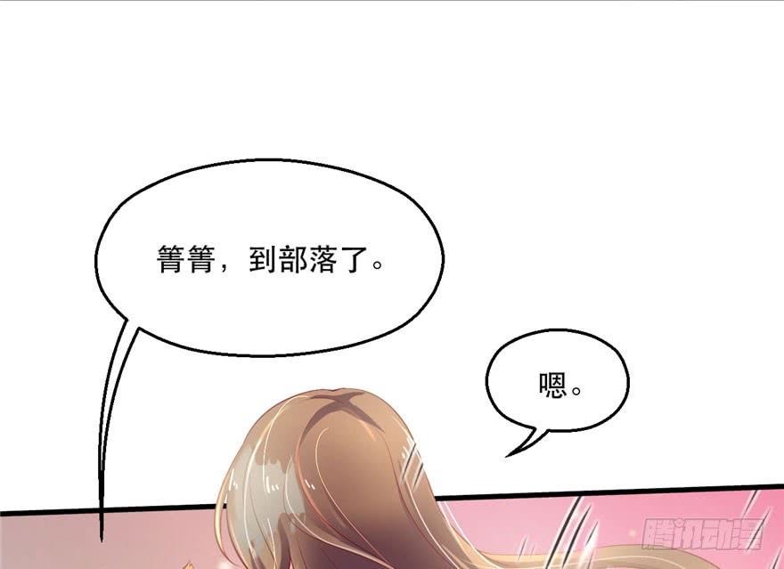 悠哉兽世：种种田，生生崽~漫画,362图