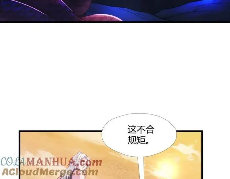 悠哉兽世：种种田，生生崽~漫画,5145图