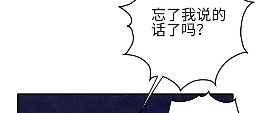 悠哉兽世：种种田，生生崽~漫画,973图