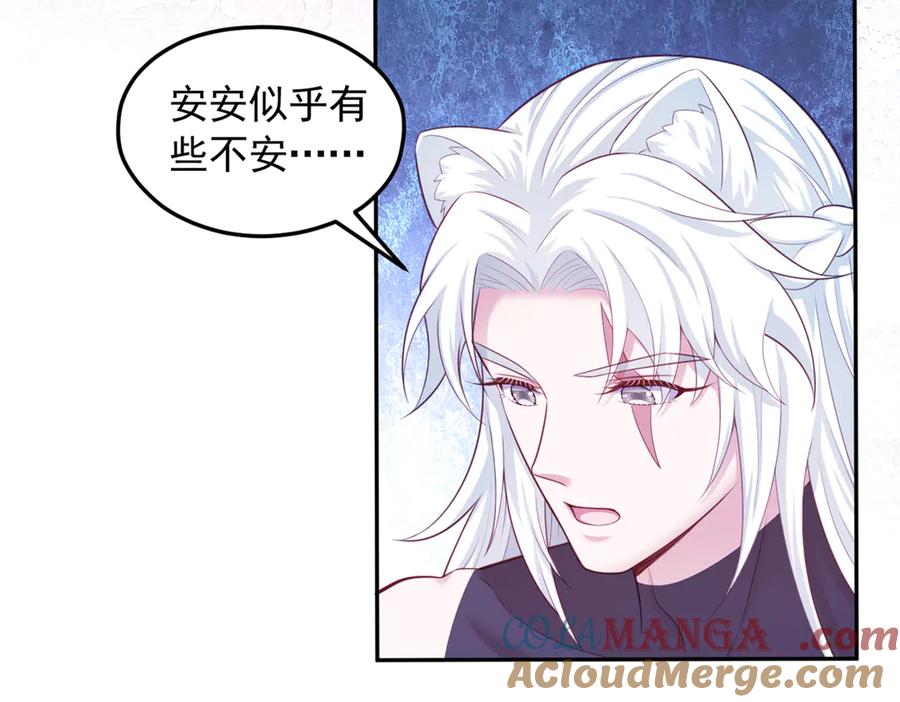 悠哉兽世：种种田，生生崽~漫画,6215图