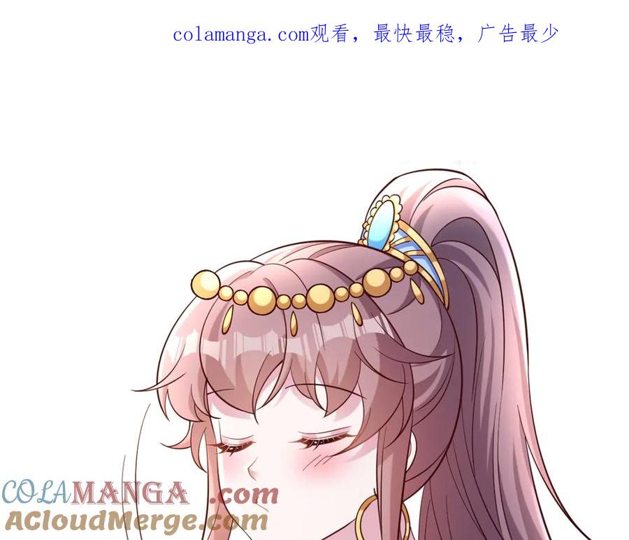 悠哉兽世：种种田，生生崽~漫画,6271图