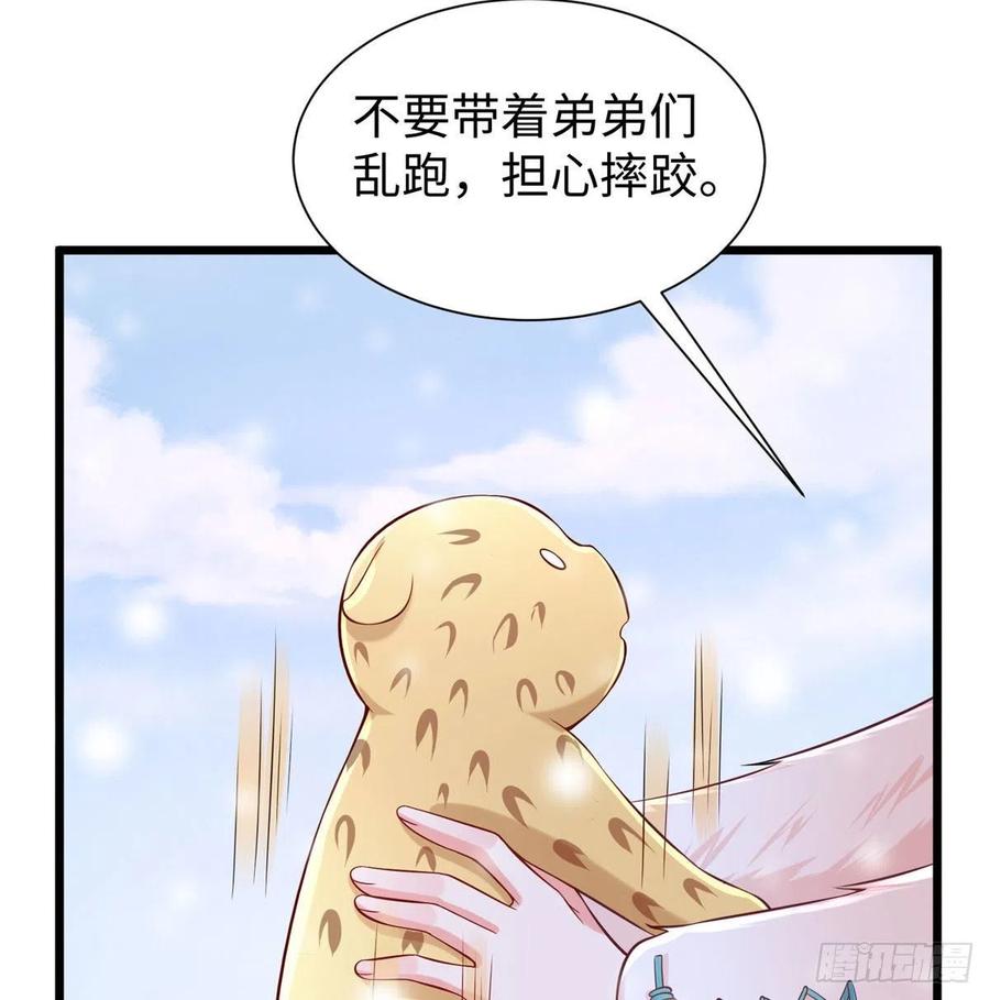 2614