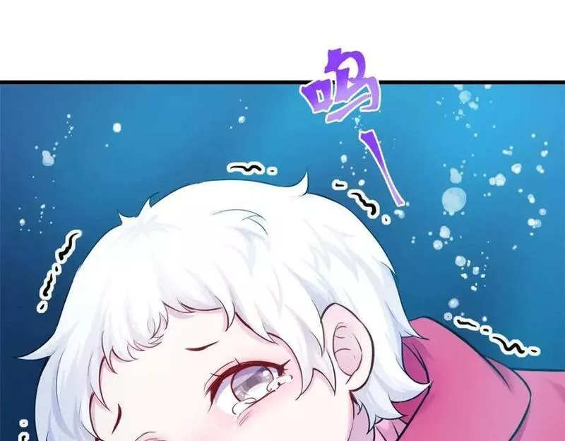 悠哉兽世：种种田，生生崽~漫画,4732图