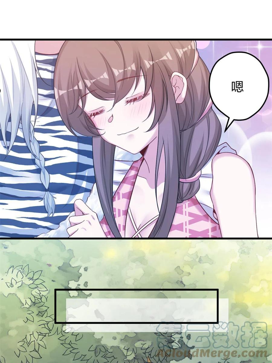 悠哉兽世：种种田，生生崽~漫画,3803图
