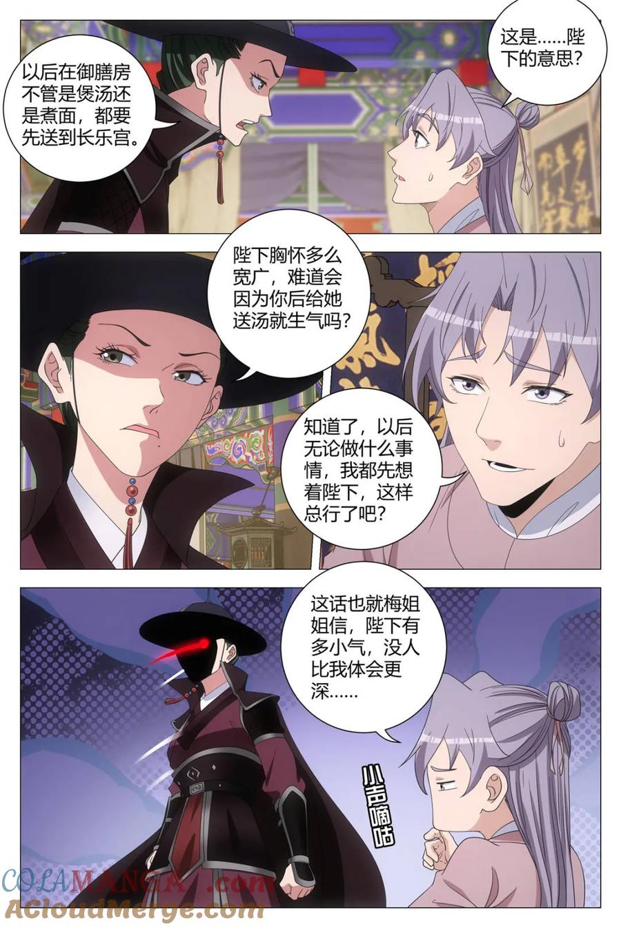 第287话 2843