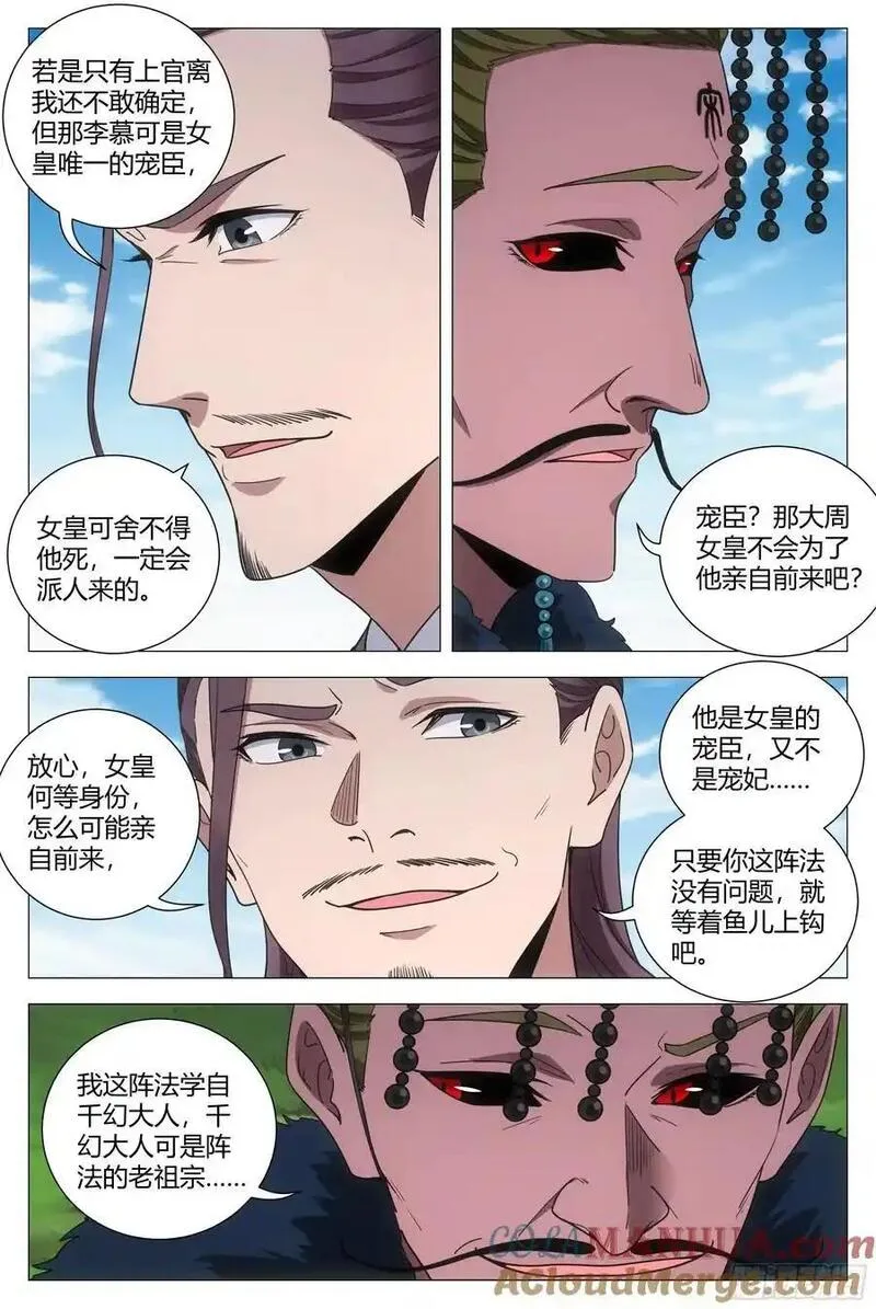 2404
