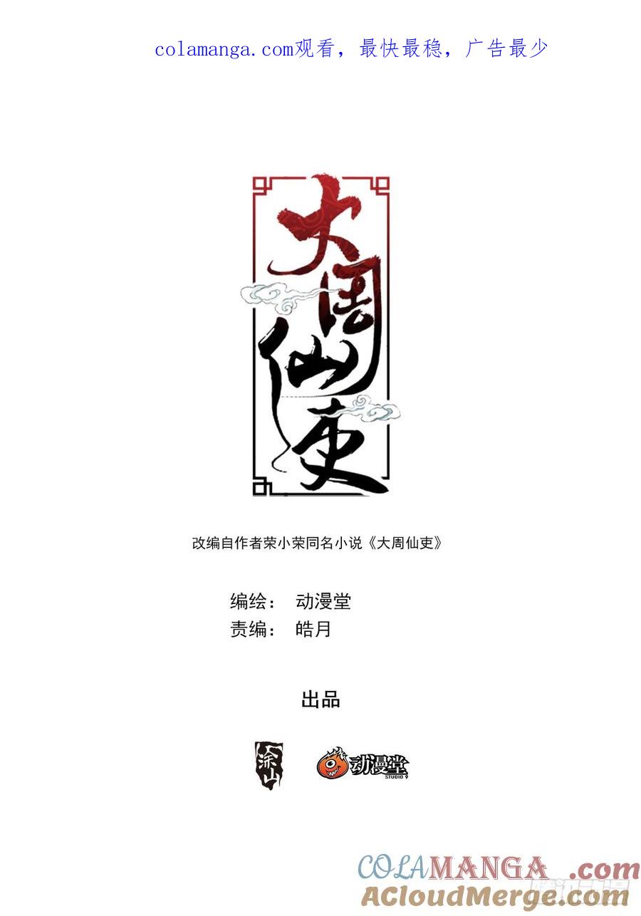 343 他总算开窍了0