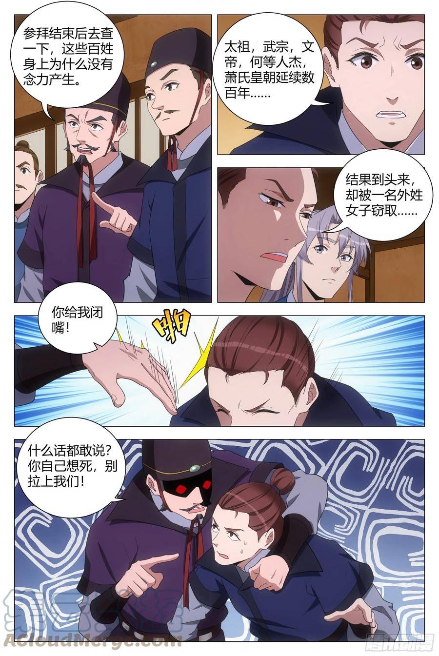 155你床上的是谁！4